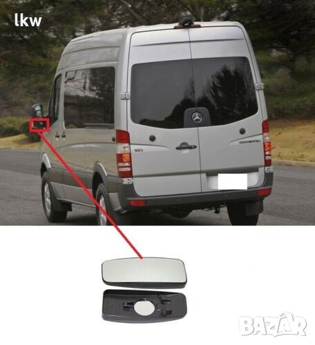 Стъкло за огледало долна част за MERCEDES SPRINTER 2006.7- Пас. или Шоф. страна , снимка 1