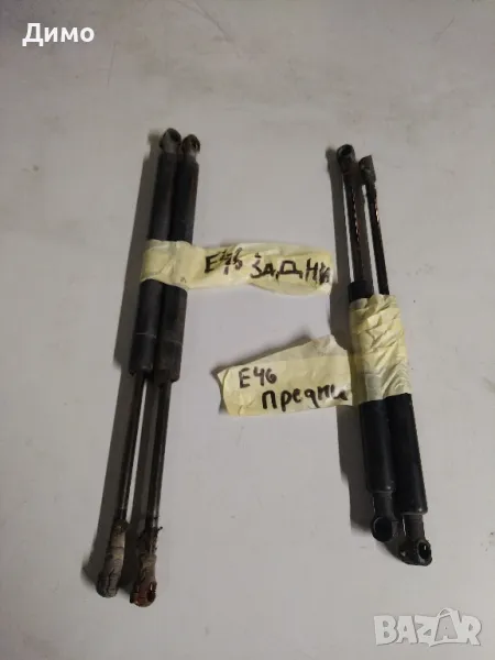 амортисьори Преден капак багажник бмв е46 bmw e46 , снимка 1