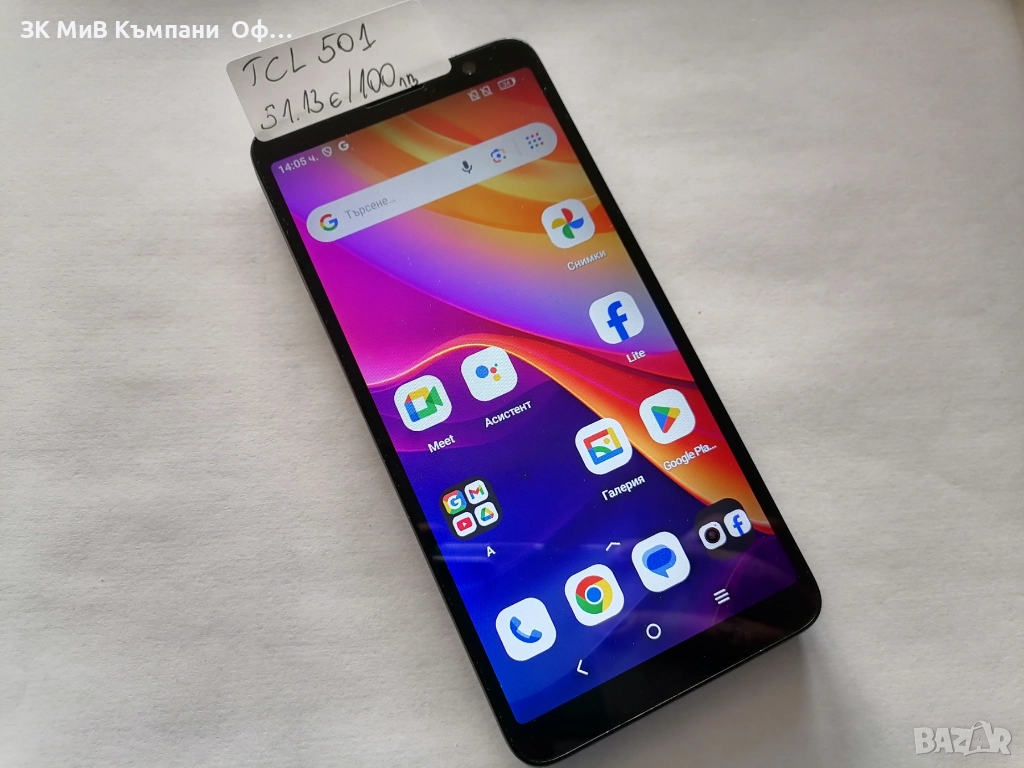 Мобилен телефон TCL 501, снимка 1