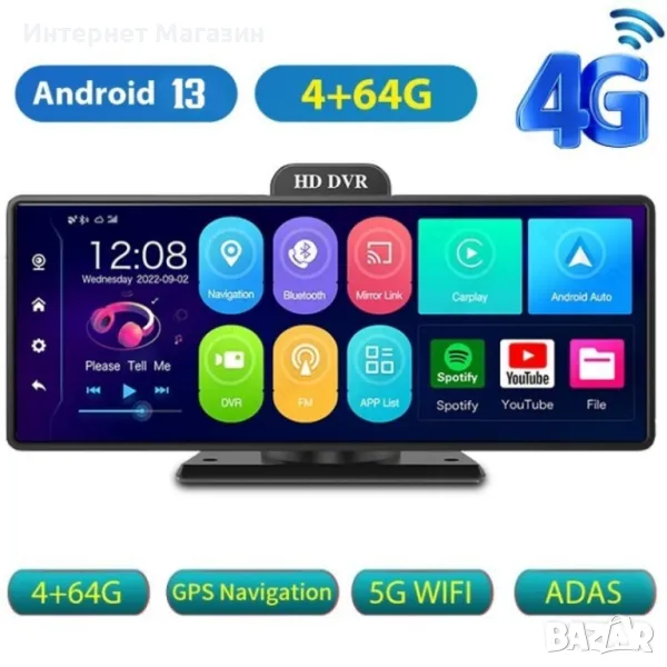 GPS НАВИГАЦИОННА СИСТЕМА WEST ROAD WR-A122, ANDROID, WI-FI, 4G, 10 ИНЧА, ЗА КОЛА И КАМИОН, снимка 1