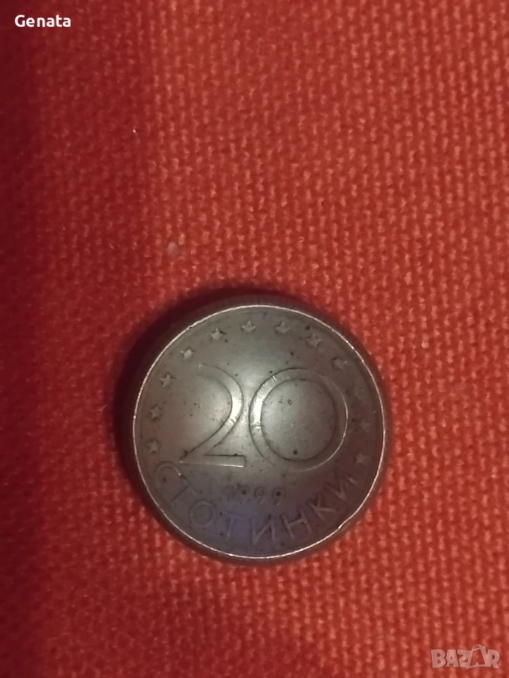 Монета 20 стотинки , снимка 1