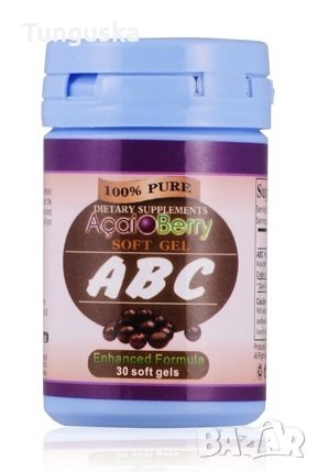 Бързо и лесно отслабване, стопи килограмите с ABC Acai Berry, снимка 1