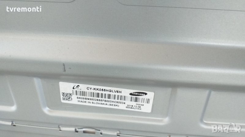 LED DIOD дисплей CY-KK055HGLV6, снимка 1