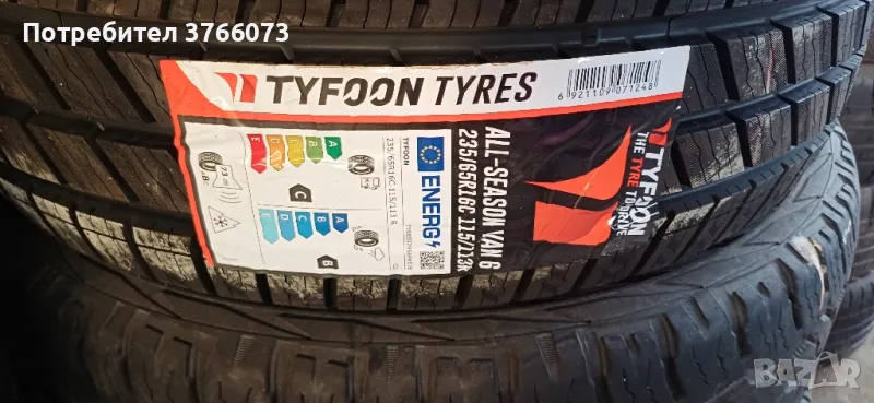 Всесезонни гуми 235/65 16 с Sprinter,IVECO , снимка 1