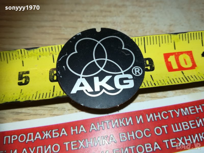 akg-емблема 1701211115, снимка 1
