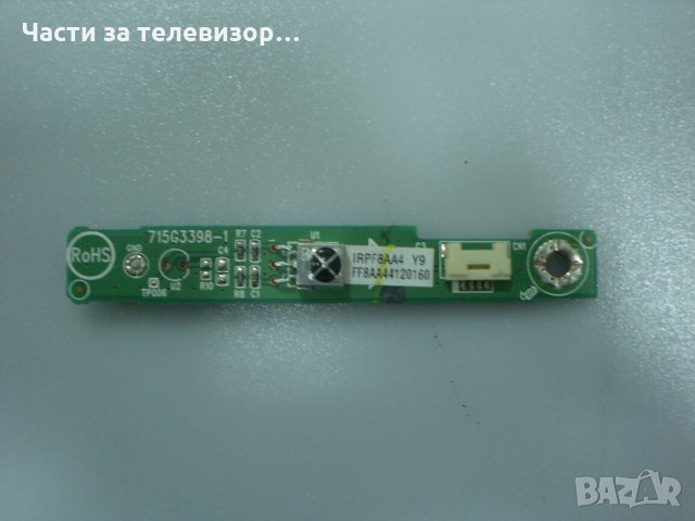  IR Sensor 715G3398-1 IRPF8AA4 TV TOSHIBA 32AV605PG, снимка 1