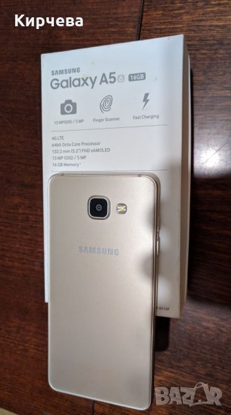 Samsung A 5 (2016) с надута батерия но Перфектен работещ дисплей 5.2 инча, 13MP,2GB Ram , снимка 1
