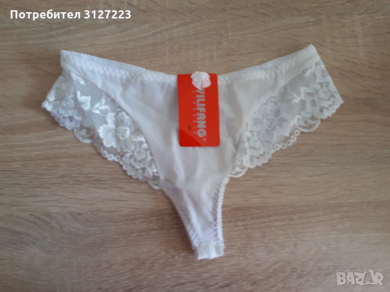 Бразилиана - прашка, снимка 1