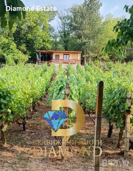 Парцел с малка вила в град Първомай, снимка 1