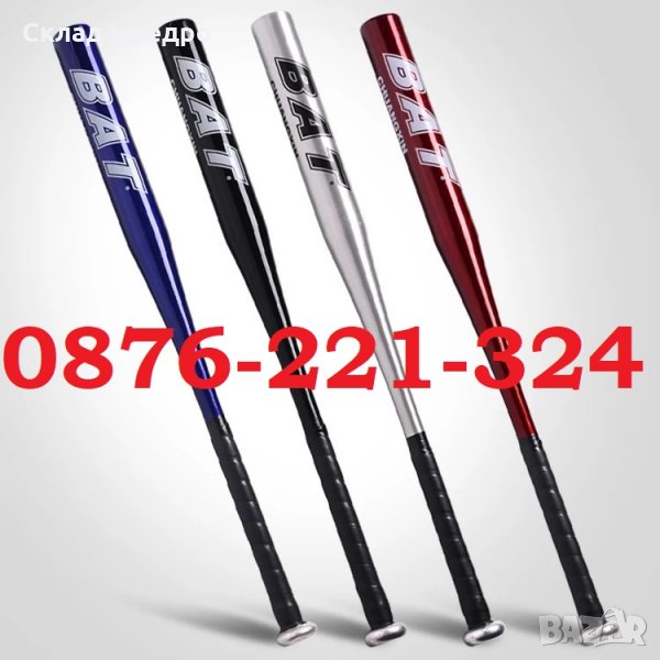 Уникална Алуминиева бейзболна бухалка бухалки за бейзбол, снимка 1