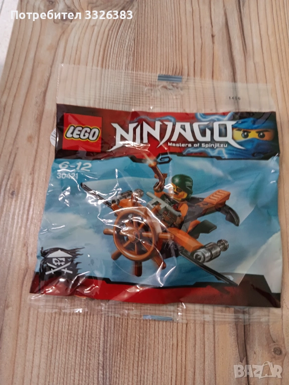 Lego, снимка 1