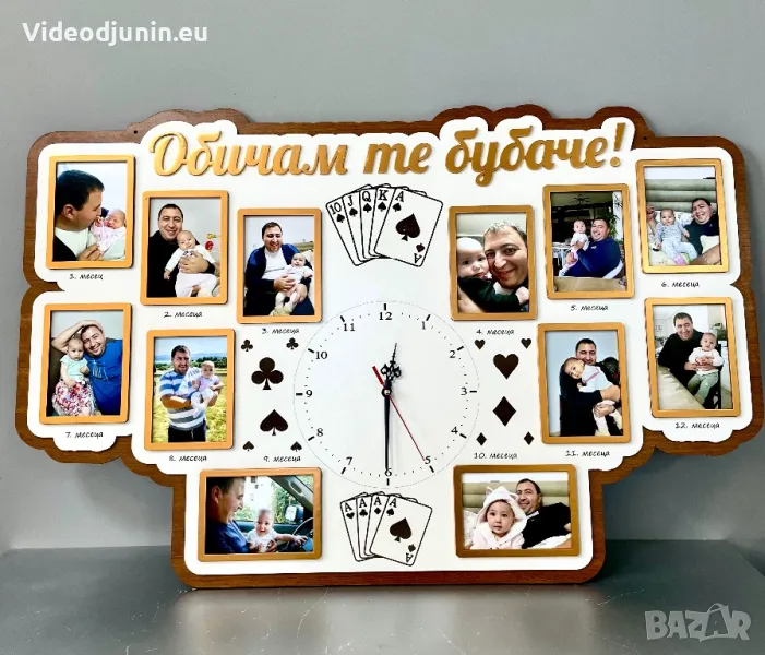 Гравиран часовник със снимки и надпис, снимка 1