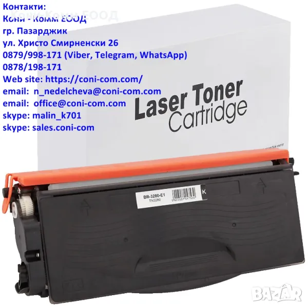 Brother TN-3280 TN-3170 Тонер касета 8000 стр. 16.00лв, снимка 1