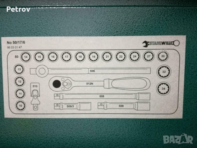 STAHLWILLE No.50/17/6 - 1/2" Гедория от истинските , ПРОФЕСИОНАЛНА !!! ЧИСТО НОВА !!! GERMANY !!!, снимка 2 - Гедорета - 30859780