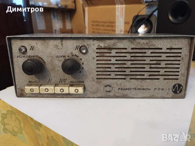 Радиотелефон РСВ-1 *Сделано в СССР*