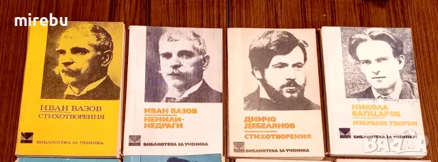 Подарявам стари книги, предимно художествена литература, снимка 3 - Българска литература - 55975555