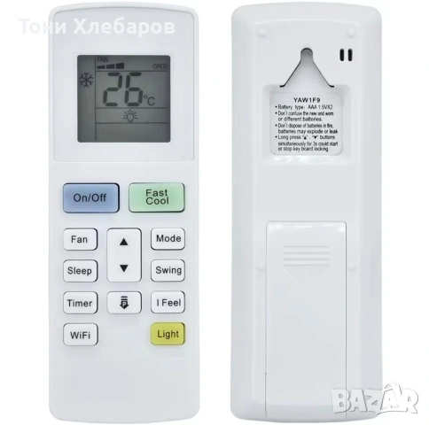 Дистанционни за климатици Gree, снимка 7 - Климатици - 52758767