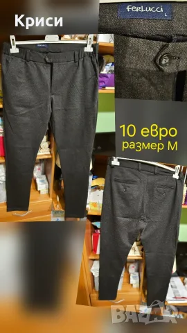 мъжки дрехи запазени всяка с цена, снимка 7 - Дънки - 56268691