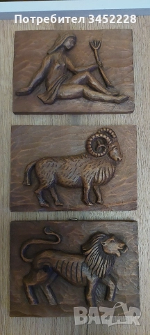 дърворезби пана три броя за ценители 