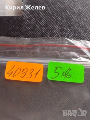 Сертификат за автентичност БНБ 1000 лева 1998г. за КОЛЕКЦИЯ 40931, снимка 7 - Нумизматика и бонистика - 42832738