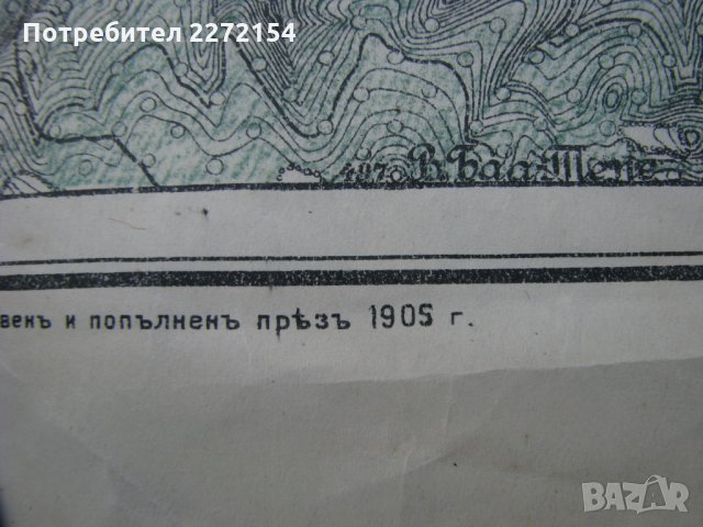 Стара военна карта-6, снимка 4 - Антикварни и старинни предмети - 31780209