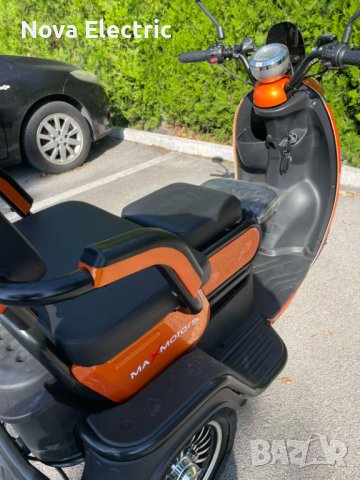 Електрическа Триместна Триколка X2 1500W Orange Nova Electric, снимка 11 - Мотоциклети и мототехника - 39252934