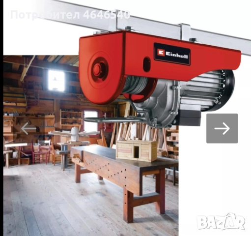 Електрически телфер до 200кг