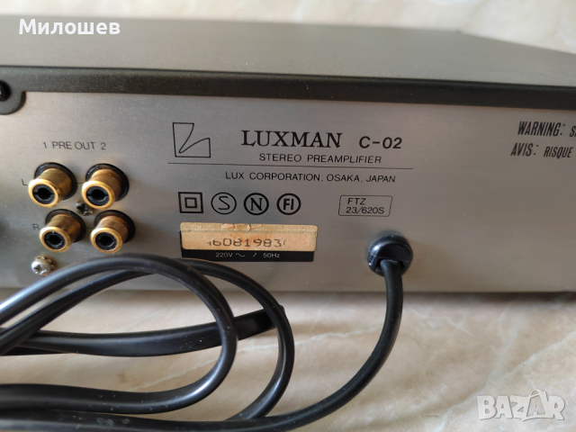 Luxman C-02, снимка 6 - Ресийвъри, усилватели, смесителни пултове - 44760236