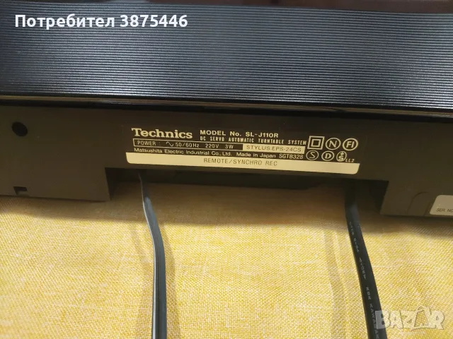 Продавам грамофон Technics SL-J110R , снимка 5 - Грамофони - 56485521