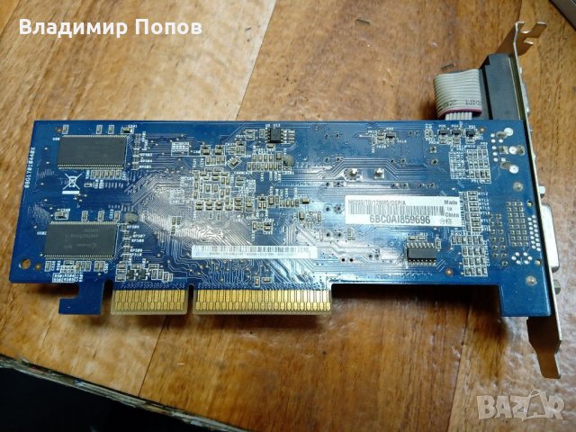 Продавам видеокарта  ASUS N6200 TD 128MB 64bit DDR AGP, снимка 3 - Видеокарти - 31476724