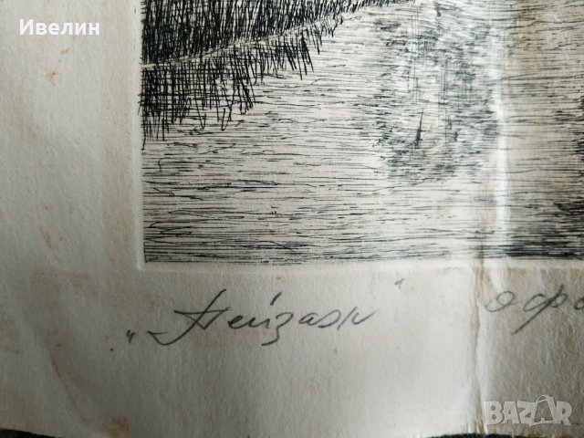 картина-графика, снимка 2 - Картини - 29964314