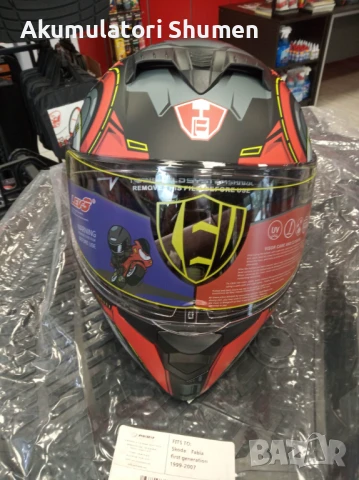 ПРОДАВАМЕ КАСКА ЗА МОТОР СЪС ОЧИЛА 