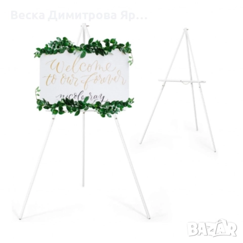 2бр/ Дървен статив за картини 63″ , VISWIN, снимка 2 - Картини - 52097042