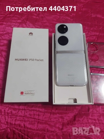 Huawei P50 Pocket 256 gb, снимка 7 - Huawei - 51961042