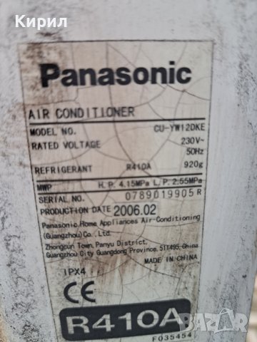 Panasonic CS-YW 12 DKE на части, снимка 2 - Климатици - 40830859