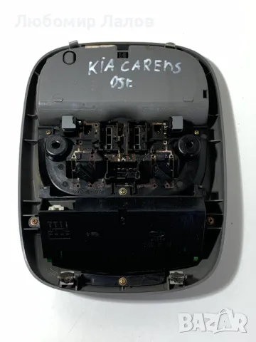 Централен плафон Kia Carens II (02-06)г. 92800-3E0, снимка 2 - Части - 50006346