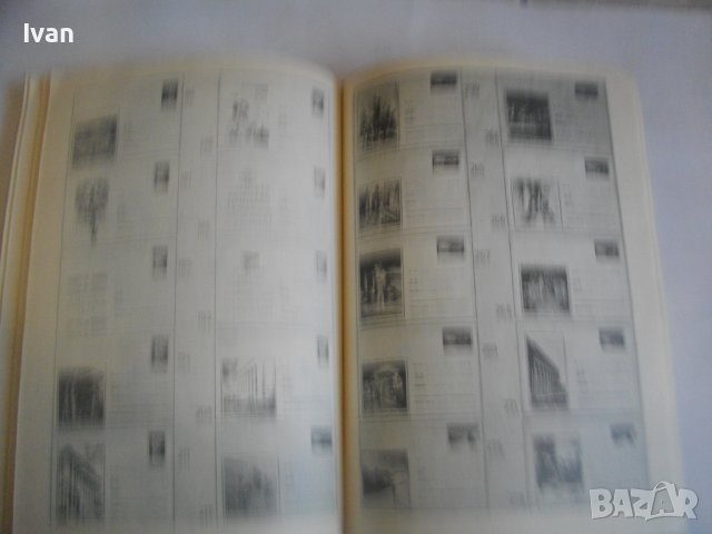 КАТАЛОГ-СПРАВОЧНИК НА БЪЛГАРСКИТЕ ПОЩЕНСКИ ЦЯЛОСТИ 1879-1979г-Печати/Клейма и др., снимка 17 - Енциклопедии, справочници - 39927213