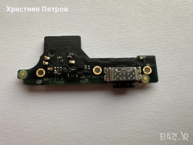 Долна платка с микрофон + антена + USB букса за зареждане за Xiaomi Redmi 12 4G, снимка 2 - Резервни части за телефони - 50932767