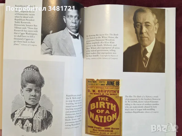 Hillary's America. The Secret History of the Democratic Party, снимка 5 - История, политика и общество - 55816850
