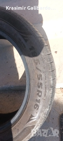 TRISTAR ECOPOWER4 195/55/16 DOT 4723. 2 бр, снимка 5 - Гуми и джанти - 54007347