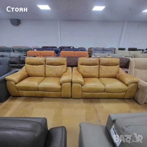 Два оранжеви кожени дивана двойки - естествена кожа, снимка 1 - Дивани и мека мебел - 39974030