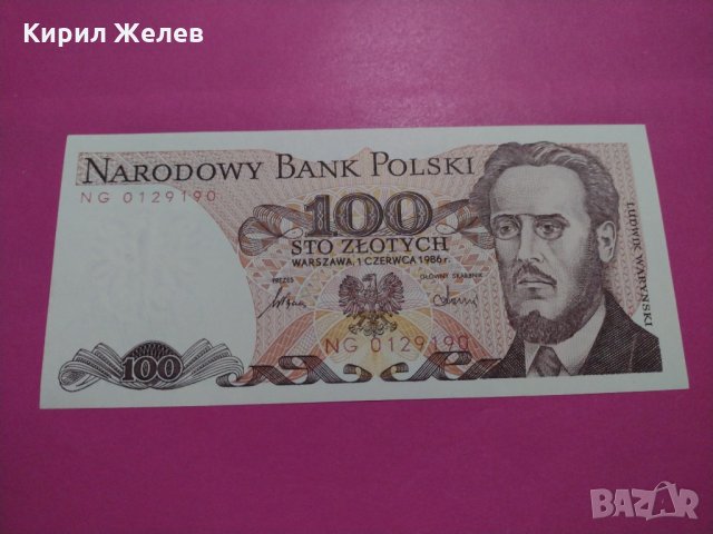 Банкнота Полша-16224, снимка 1 - Нумизматика и бонистика - 30593107