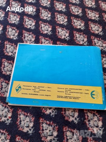Инструкция за експлоатация Бормашина BZ16A, снимка 4 - Специализирана литература - 42812343