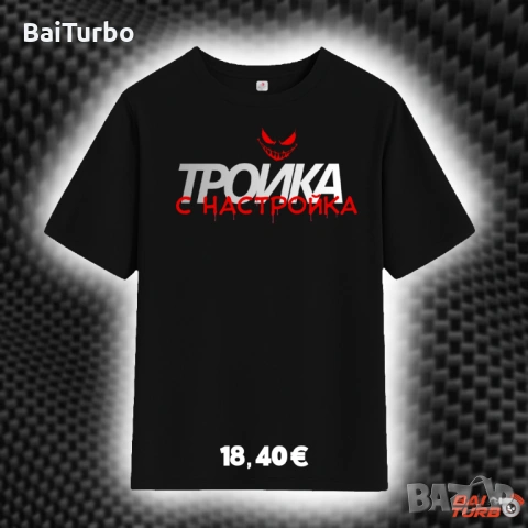 VOLKSWAGEN Тениски и суичъри с щампи (ТОП ЦЕНА И КАЧЕСТВО), снимка 4 - Тениски - 54077527