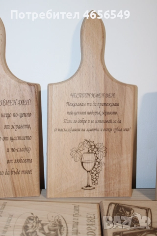 Гравирани дървени дъски, снимка 4 - Аксесоари за кухня - 52484845