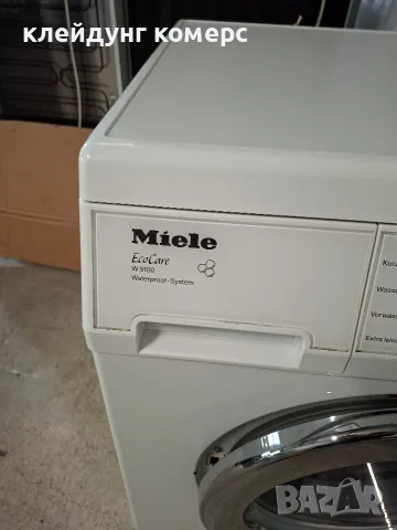 Пералня MIELE W5100 EcoCare 8кг. А+++, снимка 3 - Перални - 55811959