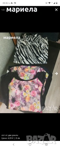 Лот от 3 рокли, снимка 2 - Рокли - 33262152