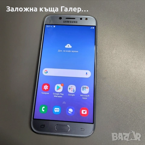 Смартфон Samsung Galaxy J5 J530F 2/16, снимка 2 - Samsung - 54266649
