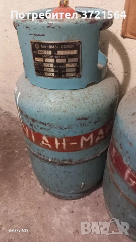 Газови бутилки