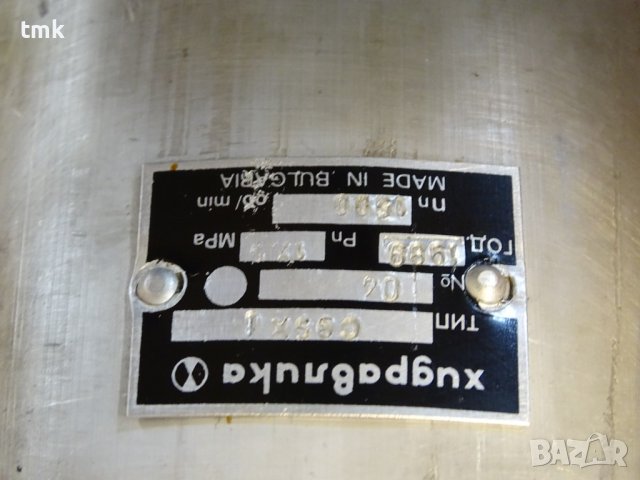 хидравлична сдвоена помпа С95Х/С95Х 175 bar, снимка 7 - Резервни части за машини - 40528253